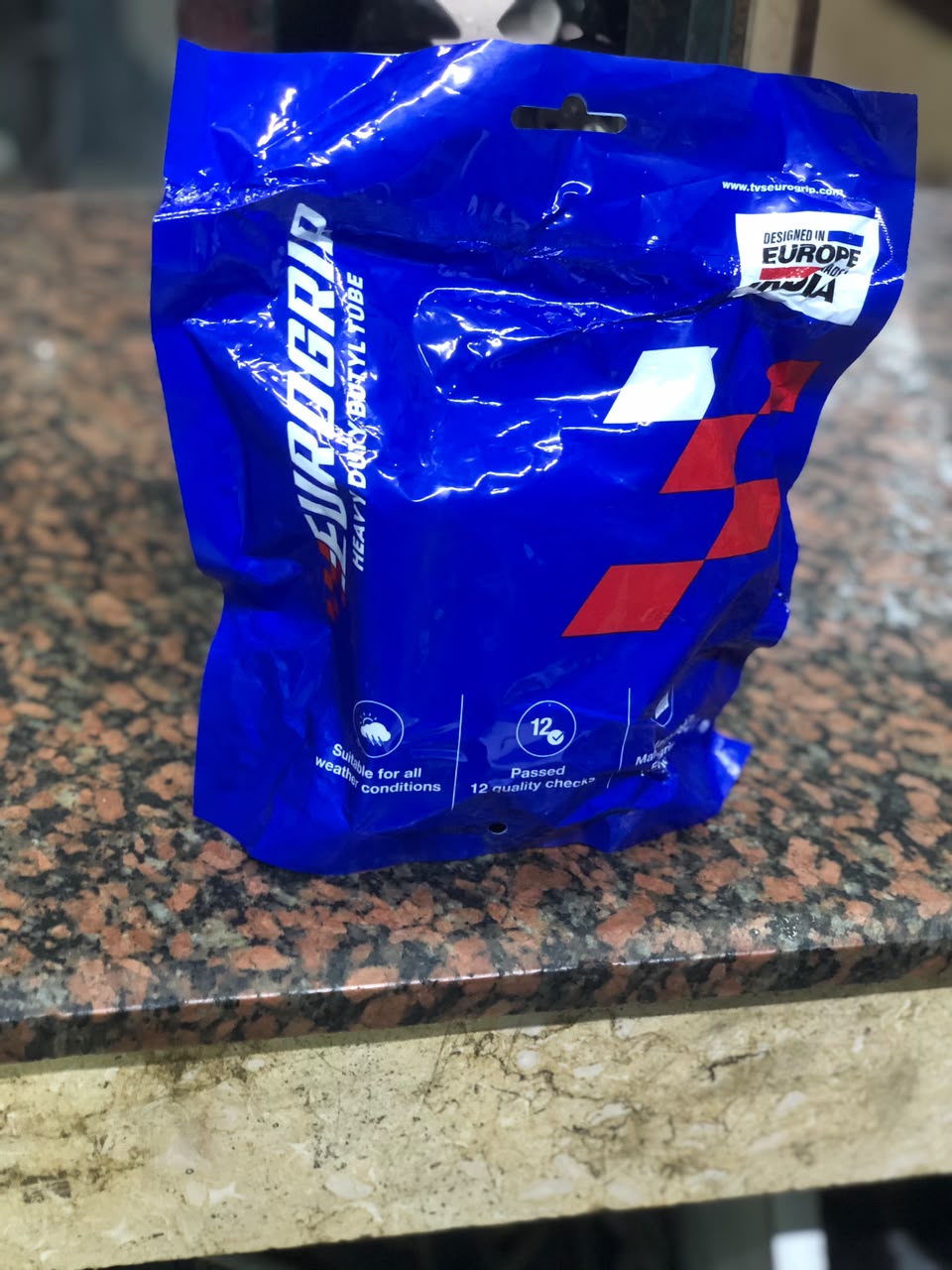 داخلي إيرجروب